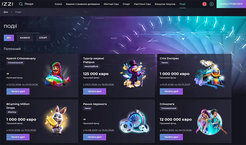 Сторінка подій Izzi Casino з активними турнірами: Краплі Спіноменалу, Турнір мережі Platipus з призовим фондом 125 000 євро, Спін Експрес з фондом 1 000 000 євро, BGaming Million Drops та Спінолега з фондом 12 000 000 євро
