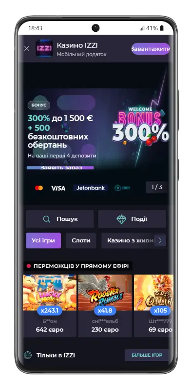 Головний екран мобільного додатка Izzi Casino з вітальним бонусом 300% до 1500 євро та 500 безкоштовних обертань на перші 4 депозити, фільтрами ігор і переможцями у прямому ефірі