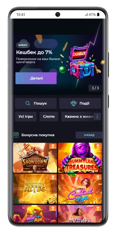 Мобільний додаток Izzi Casino з банером кешбеку до 7% щочетверга та розділом бонусної покупки зі слотами Wild County Showdown, Mummyland Treasures, Almighty Aztec, Cocktail Nights і Wild Ape