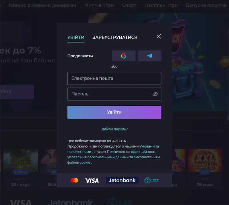 Форма входу в Izzi Casino з полями електронної пошти та пароля, кнопками авторизації через Google і Telegram та логотипами платіжних систем Mastercard, Visa, Jetonbank